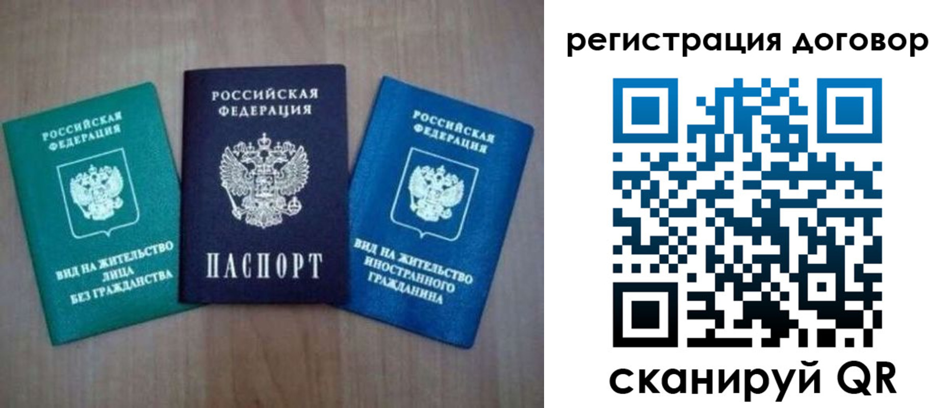 пропишу в квартире в Сызрани