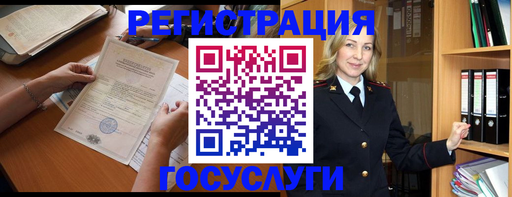 временная регистрация недорого в Сызрани
