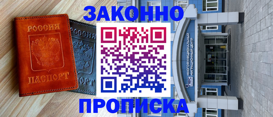 форма 3 в Сызрани